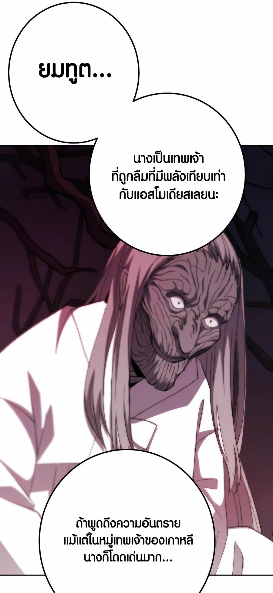 Doujin-Lc- อ่าน โดจิน มังฮวา เกาหลี ญี่ปุ่น จีน แปลไทย The Part-Time Land of the Gods ตอนที่ 1 2 3 4 5 6 7 8 9 10 11 12 13 14 ฟรี ไม่มีโฆษณา อ่าน โดจิน Manhwa เกาหลี ญี่ปุ่น จีน เรามีครบ คัดมาให้เน้นๆ โดจิน 18+ รับประกันความฟินโดย  Doujin Lc